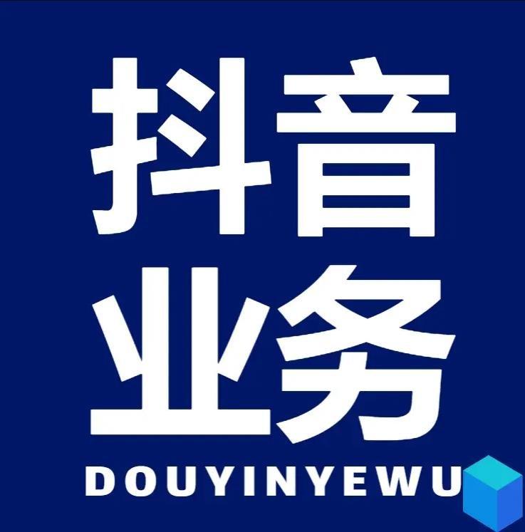 业务自助下单平台10个